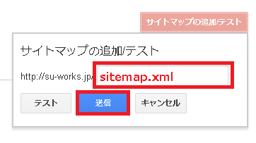 Search Console サイトマップ http su works jp (1) - 外国人雇用支援センター山口 | 特定技能制度における外国人雇用支援サービス